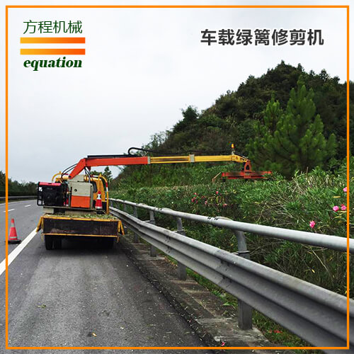 车载绿篱修剪机有哪些修剪方式