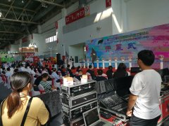 烟台方程机械技术有限公司参加第二十二届中国国际花卉园艺展览会