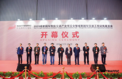 公司参加WESTTRAFFIC 2020中国西部交通展