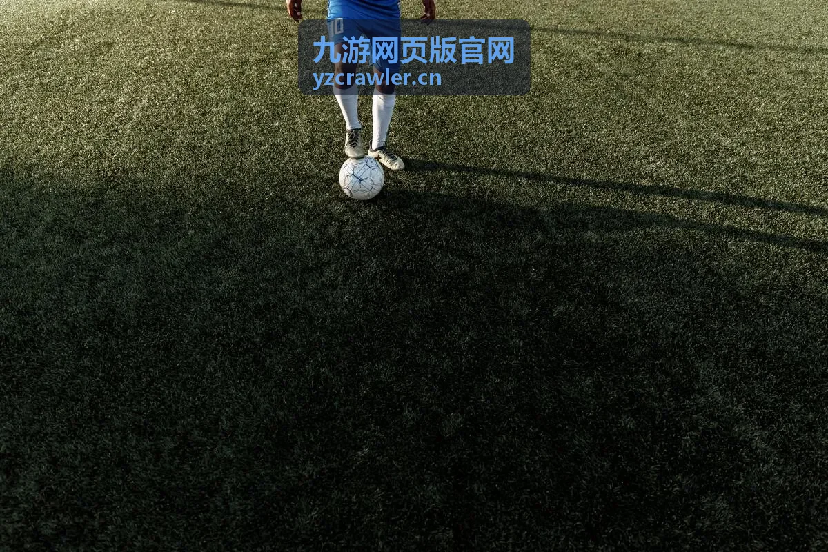 九游网页版官网页面加载缓慢处理示意
